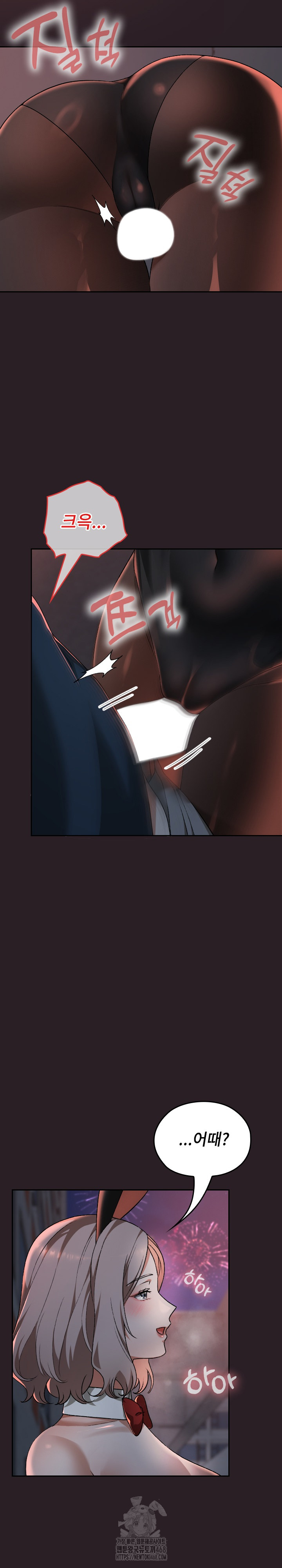 Keep It a Secret in School Raw - Chapter 39 Page 18