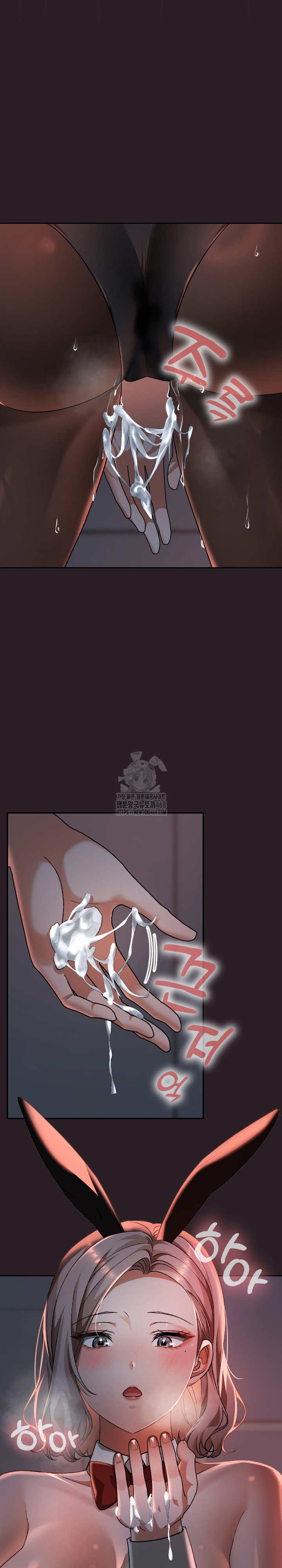 Keep It a Secret in School Raw - Chapter 39 Page 21