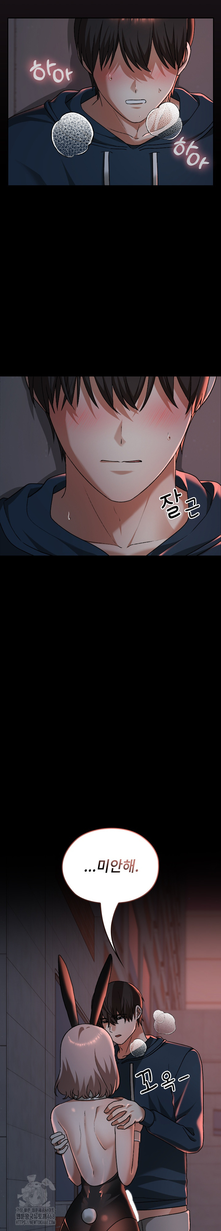 Keep It a Secret in School Raw - Chapter 39 Page 23