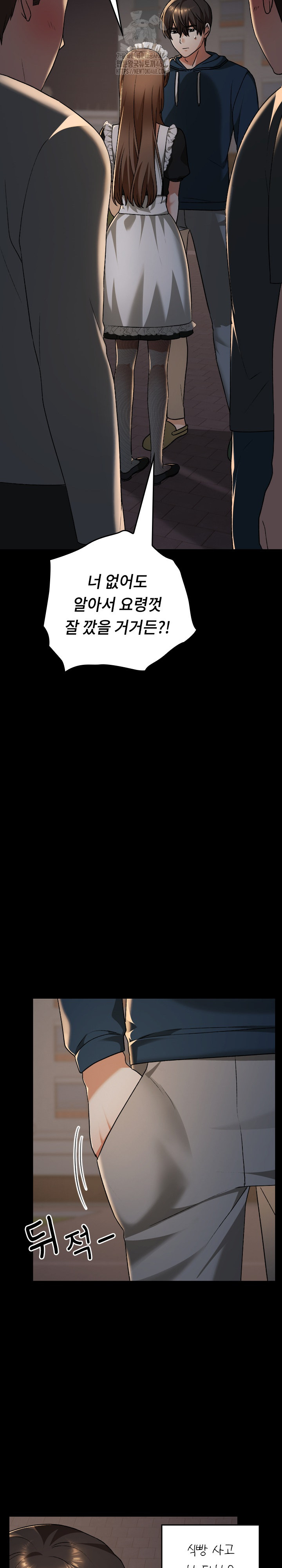 Keep It a Secret in School Raw - Chapter 39 Page 32