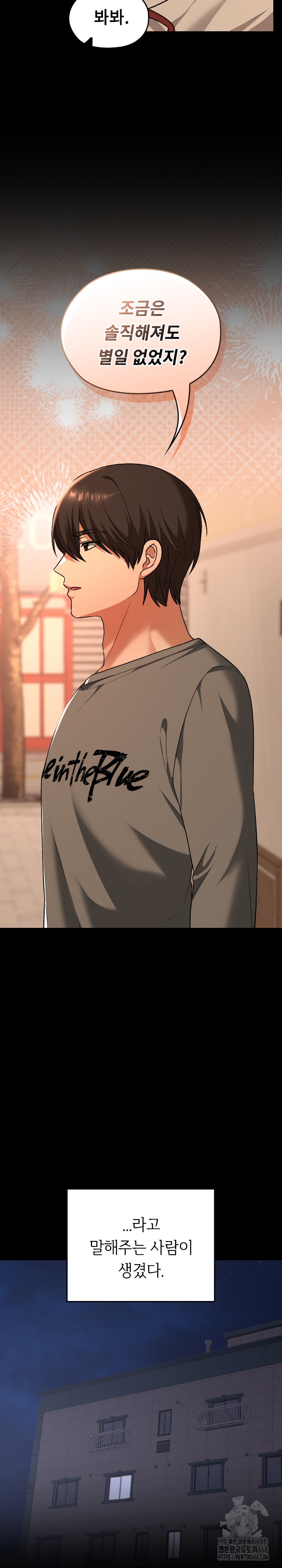 Keep It a Secret in School Raw - Chapter 40 Page 14