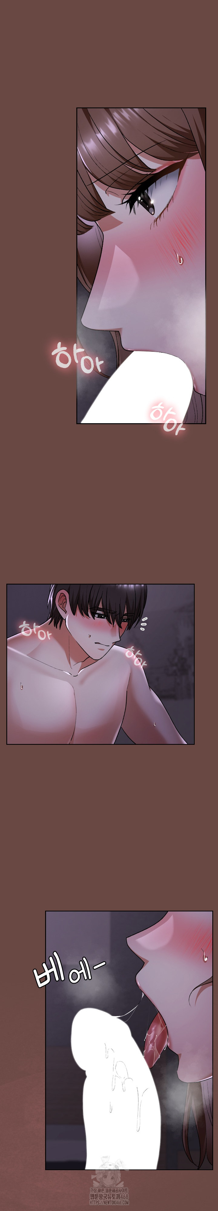 Keep It a Secret in School Raw - Chapter 40 Page 23