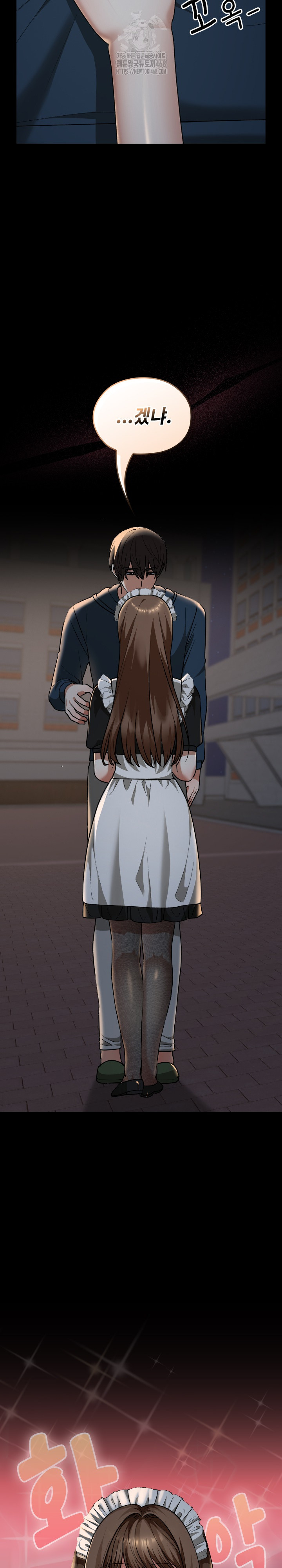 Keep It a Secret in School Raw - Chapter 40 Page 7