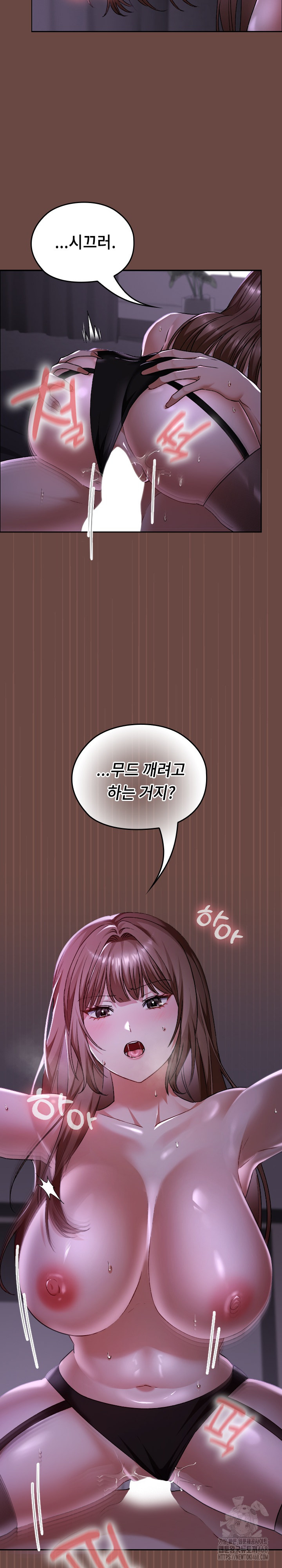 Keep It a Secret in School Raw - Chapter 41 Page 13