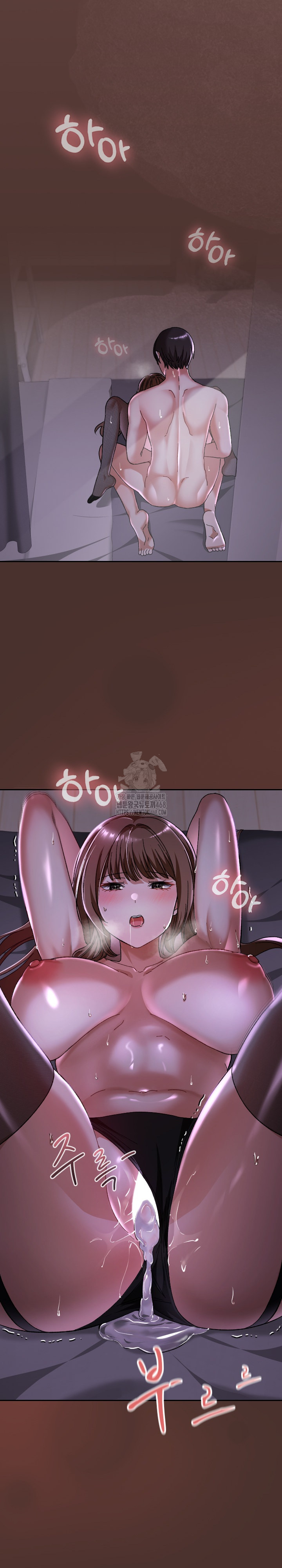 Keep It a Secret in School Raw - Chapter 41 Page 29