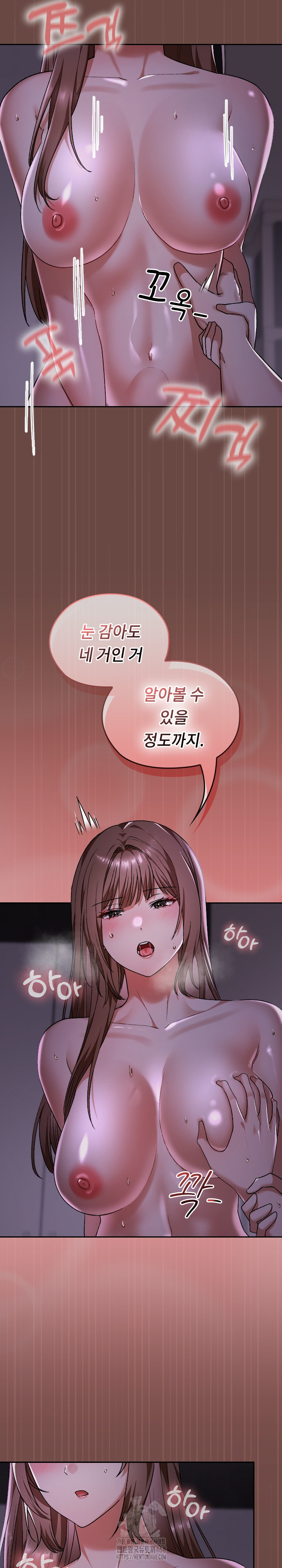 Keep It a Secret in School Raw - Chapter 41 Page 9