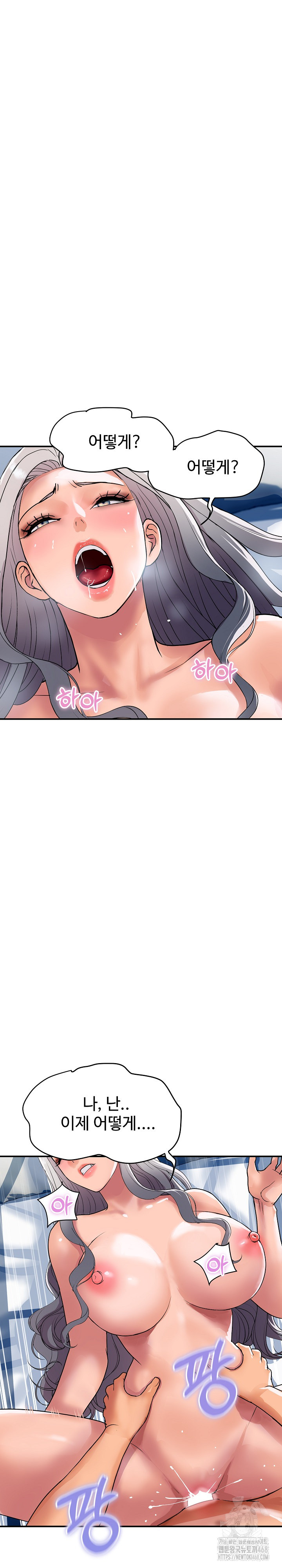 Royal Family Raw - Chapter 22 Page 4