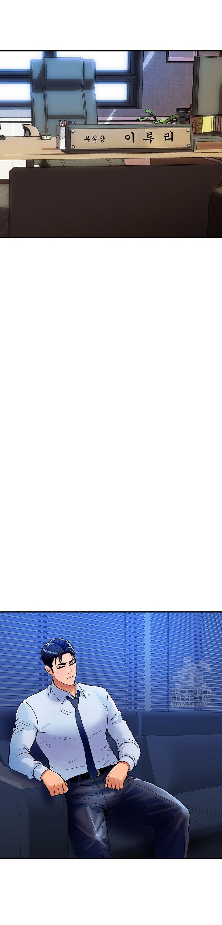 Royal Family Raw - Chapter 26 Page 15