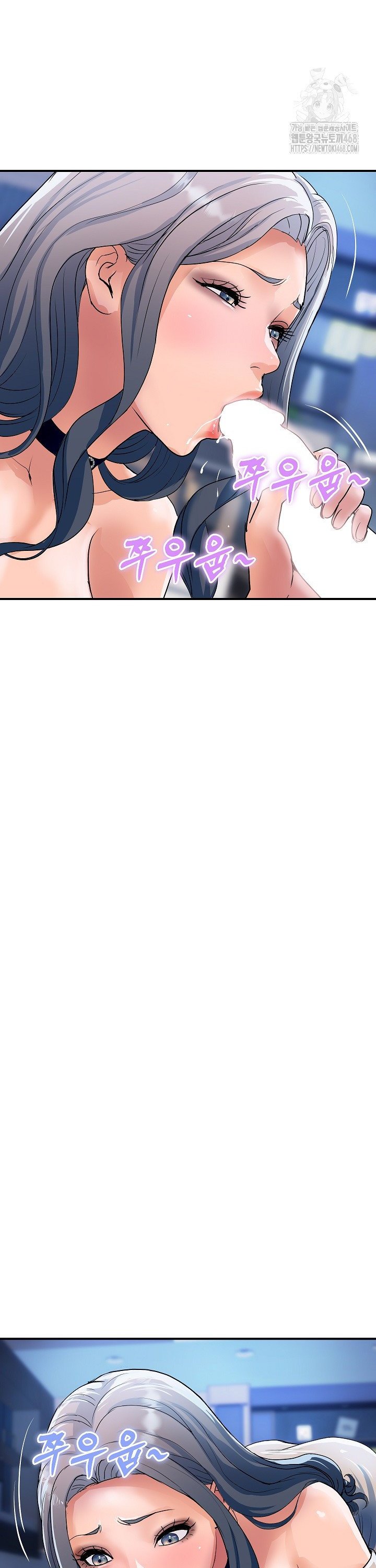 Royal Family Raw - Chapter 26 Page 25