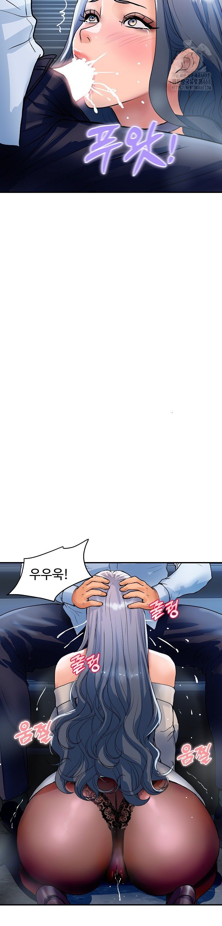 Royal Family Raw - Chapter 26 Page 29