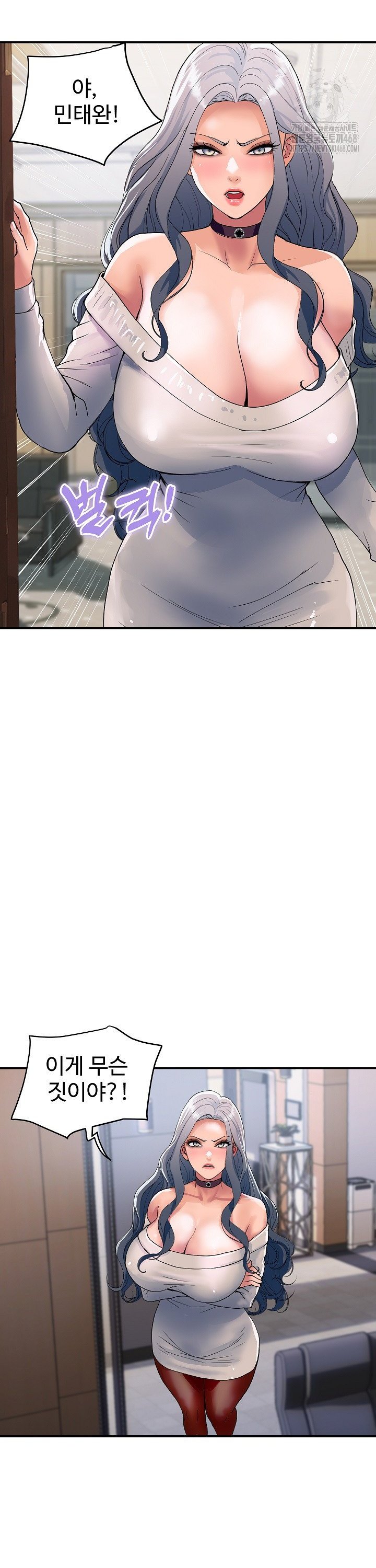 Royal Family Raw - Chapter 26 Page 5