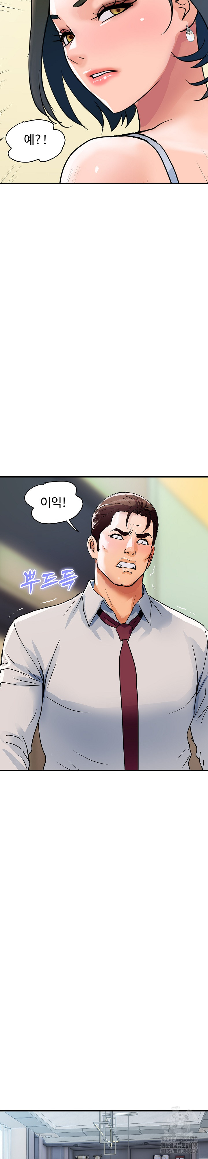 Royal Family Raw - Chapter 27 Page 18