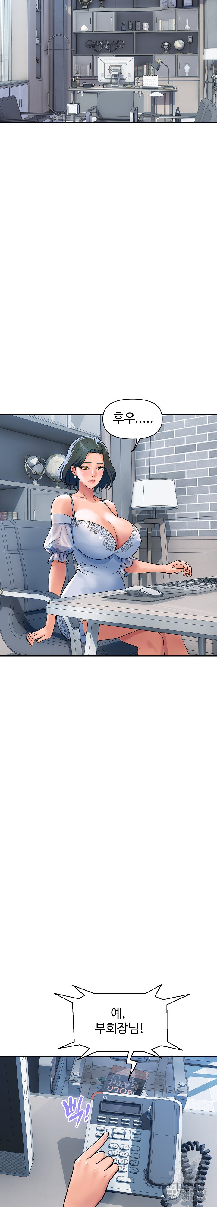 Royal Family Raw - Chapter 27 Page 19