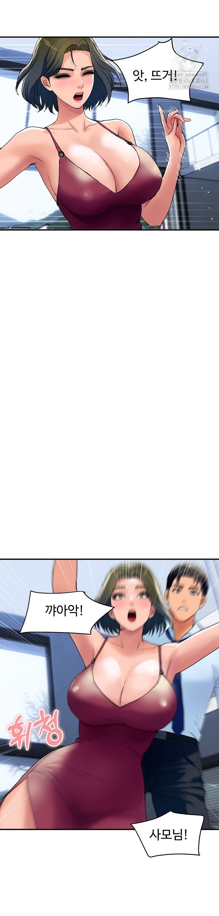 Royal Family Raw - Chapter 28 Page 13