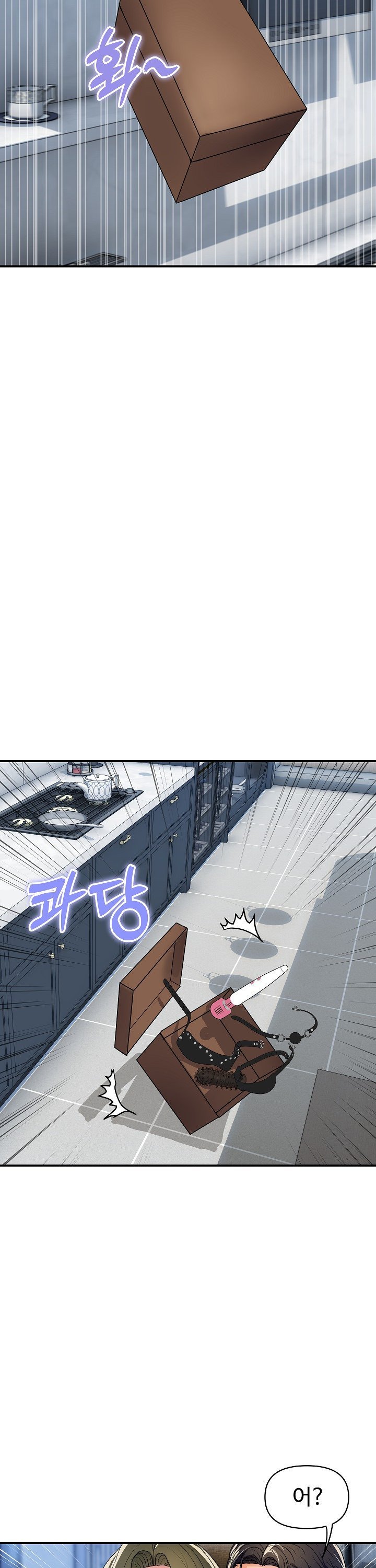 Royal Family Raw - Chapter 28 Page 16