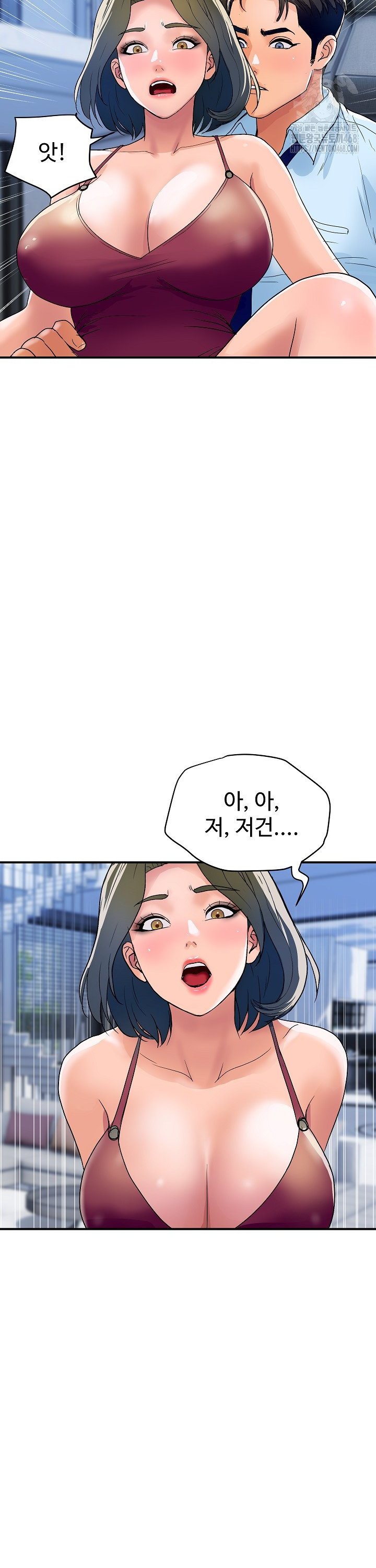 Royal Family Raw - Chapter 28 Page 17