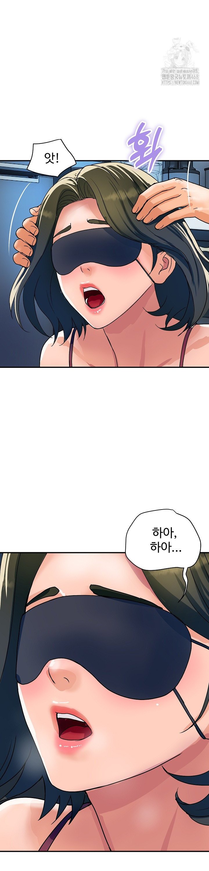 Royal Family Raw - Chapter 28 Page 25