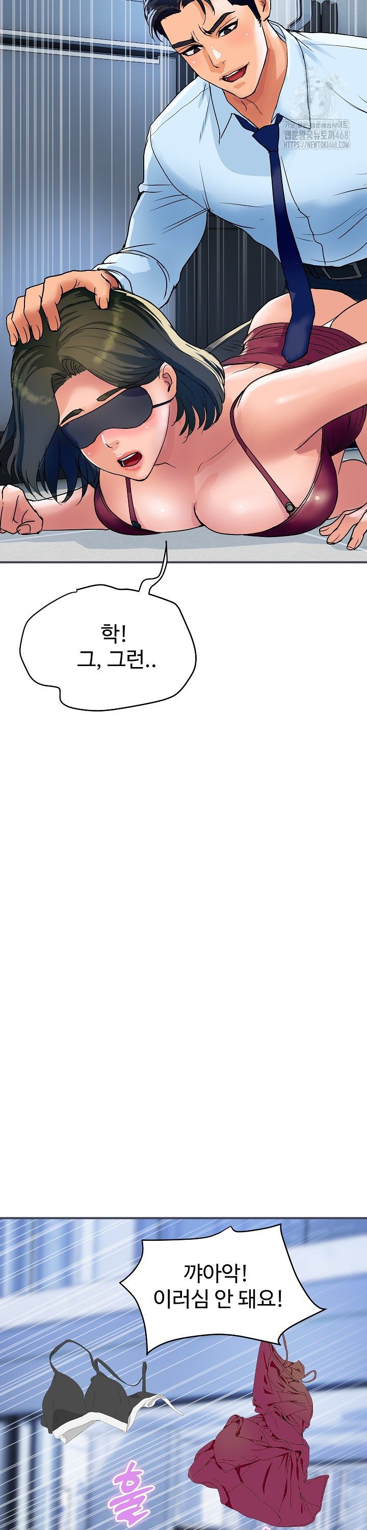 Royal Family Raw - Chapter 28 Page 29