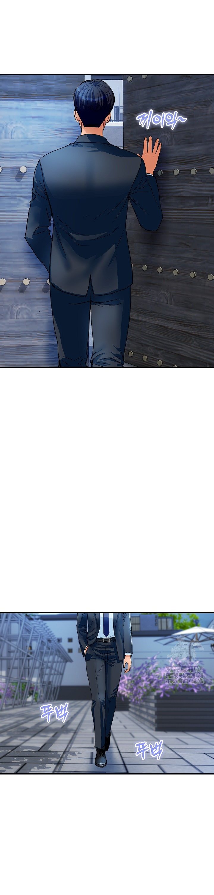 Royal Family Raw - Chapter 28 Page 3