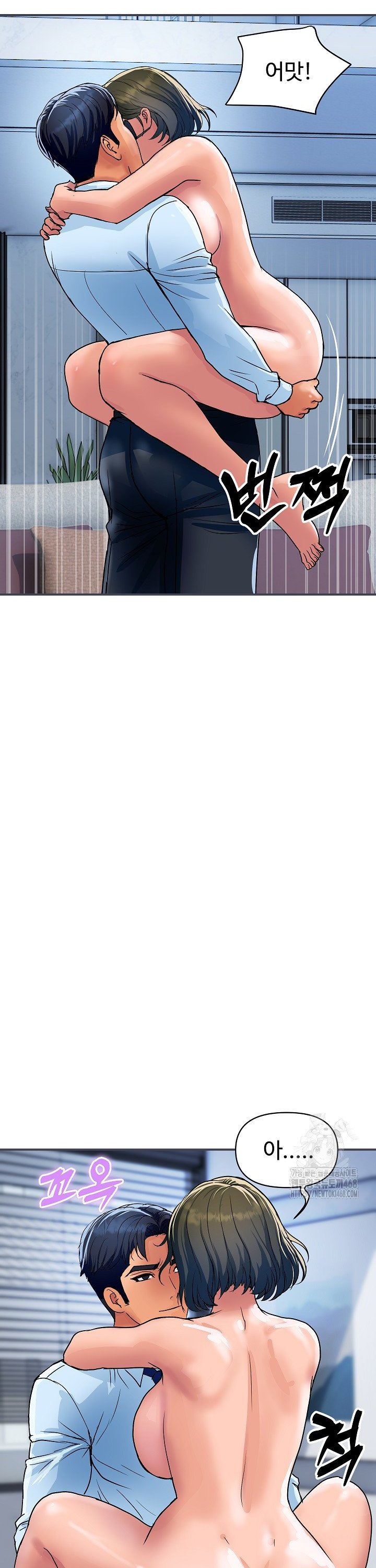 Royal Family Raw - Chapter 28 Page 31