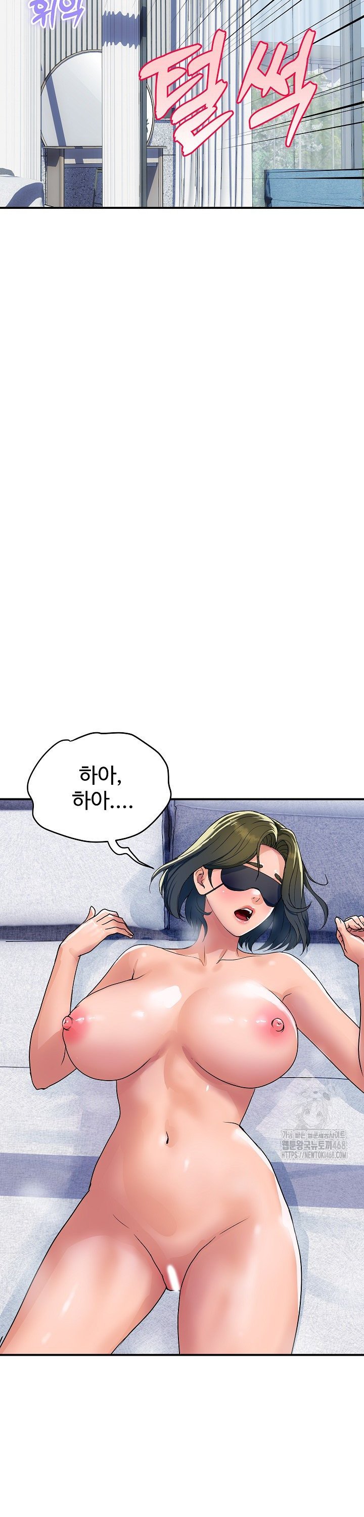 Royal Family Raw - Chapter 28 Page 35