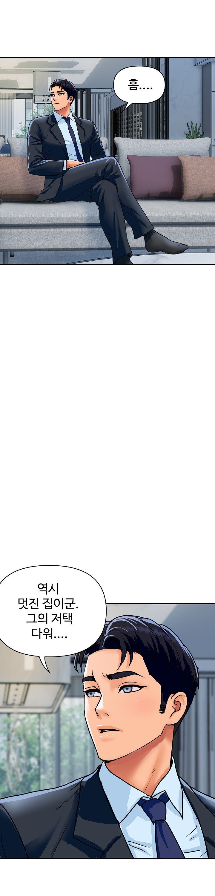 Royal Family Raw - Chapter 28 Page 8