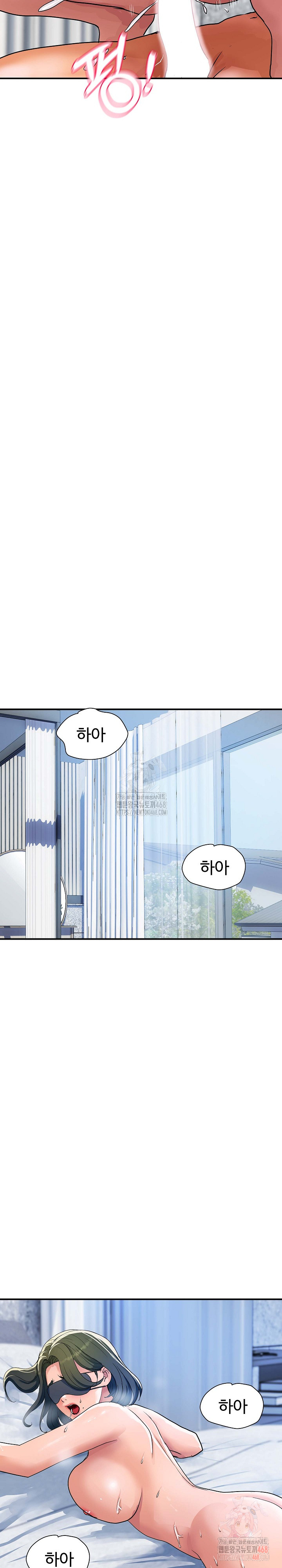 Royal Family Raw - Chapter 29 Page 30