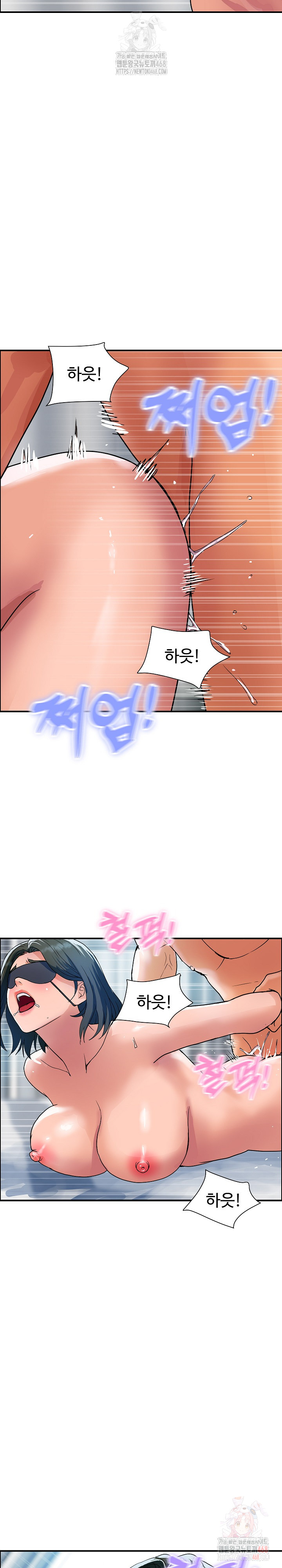 Royal Family Raw - Chapter 30 Page 13