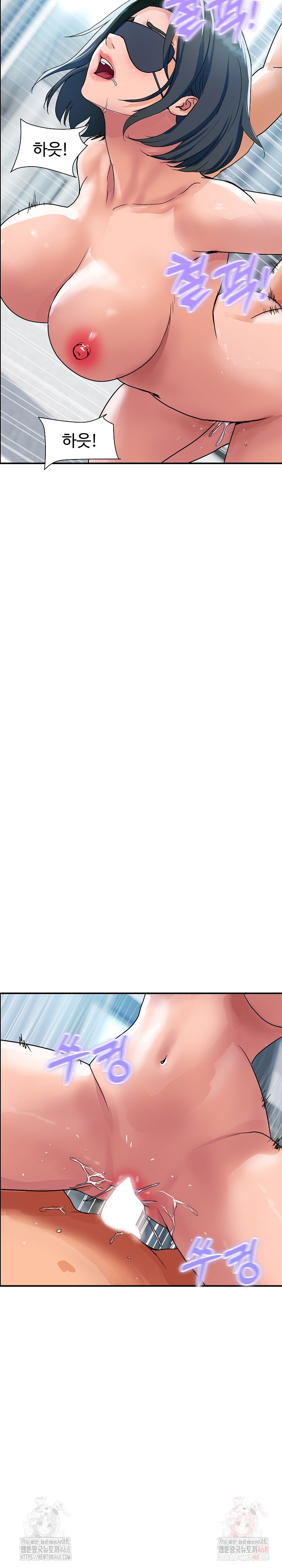 Royal Family Raw - Chapter 30 Page 14