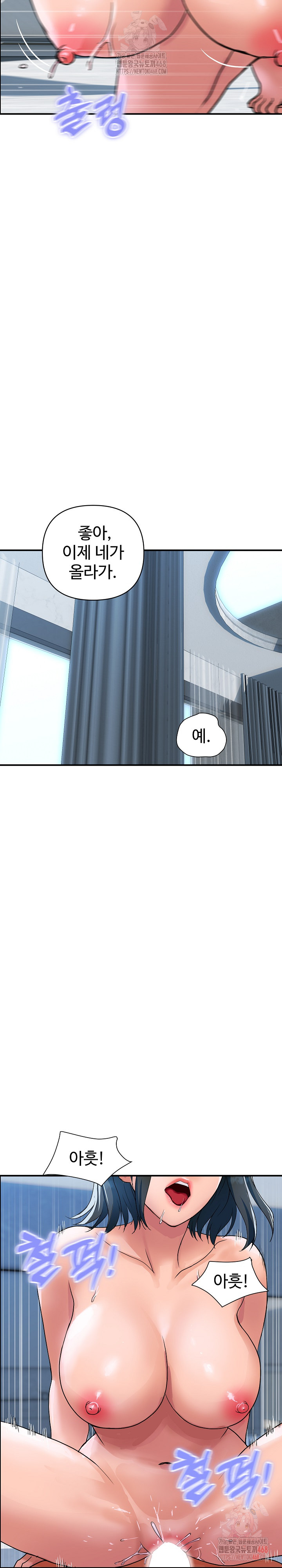 Royal Family Raw - Chapter 30 Page 17