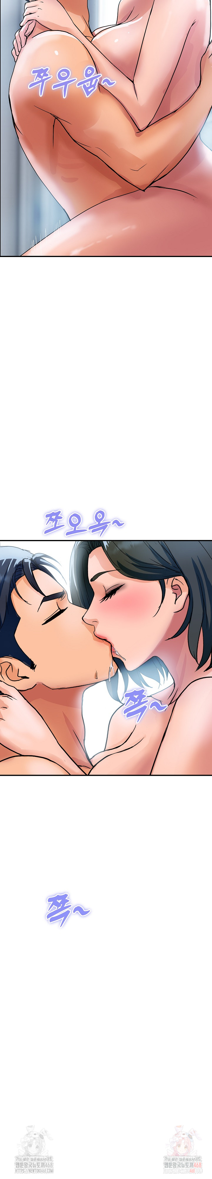 Royal Family Raw - Chapter 30 Page 23