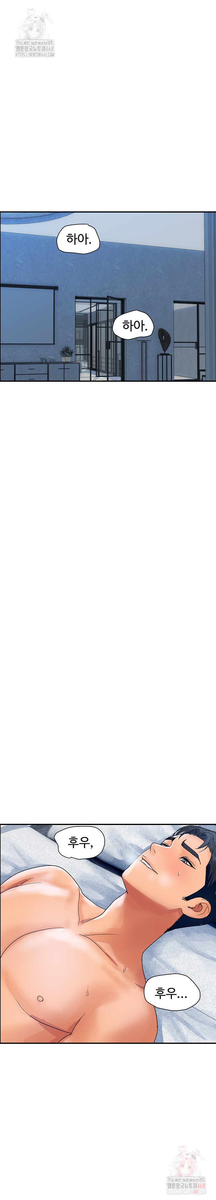 Royal Family Raw - Chapter 30 Page 26