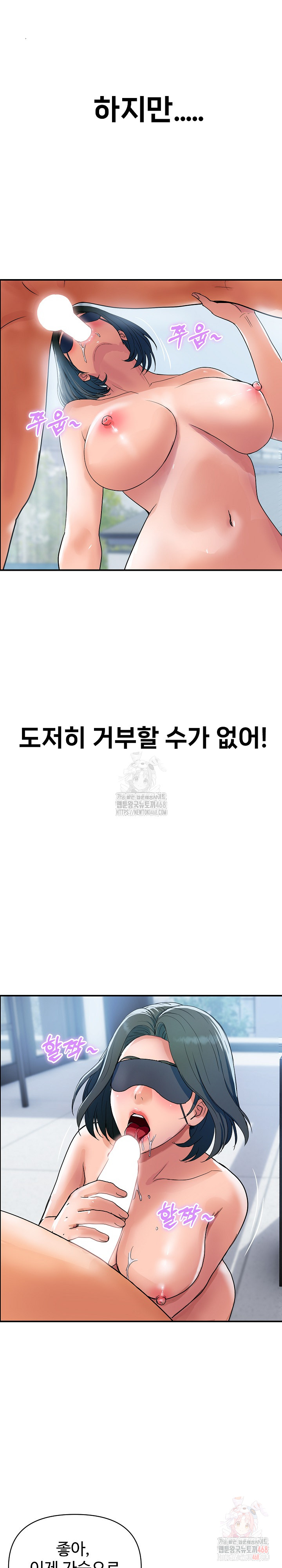 Royal Family Raw - Chapter 30 Page 4