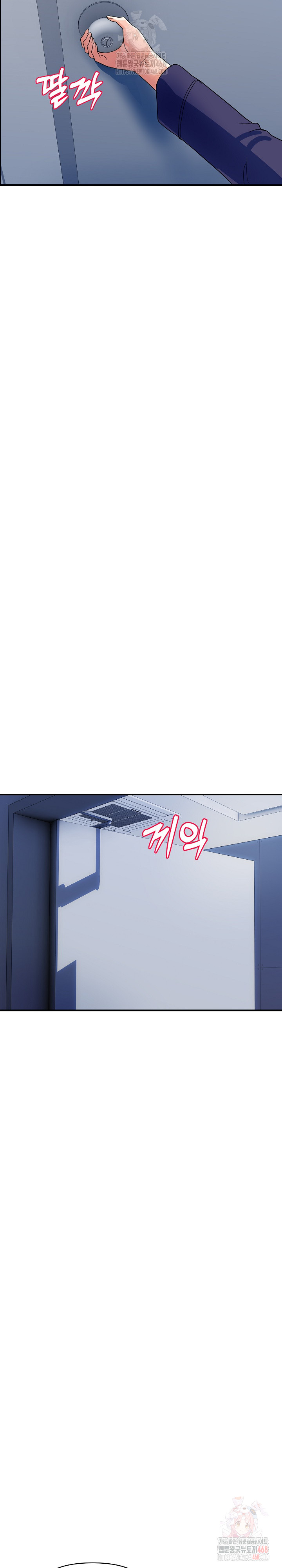 Royal Family Raw - Chapter 31 Page 21