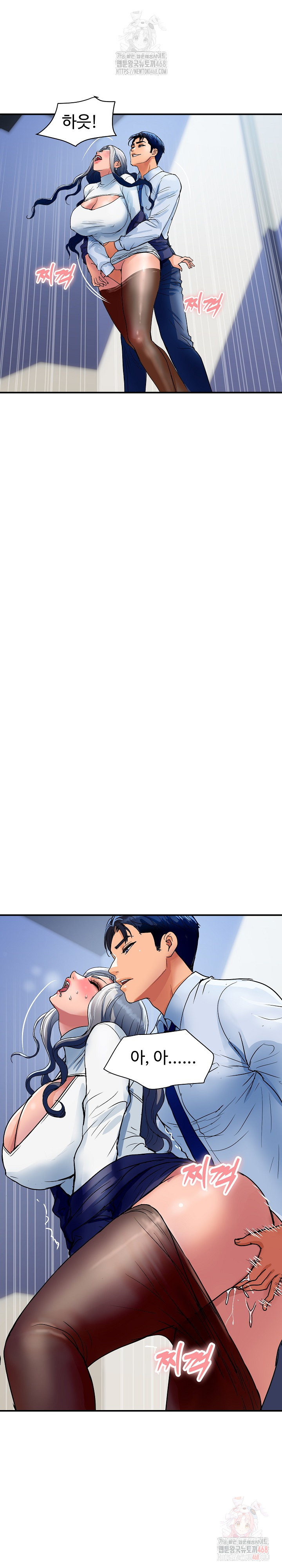 Royal Family Raw - Chapter 31 Page 28