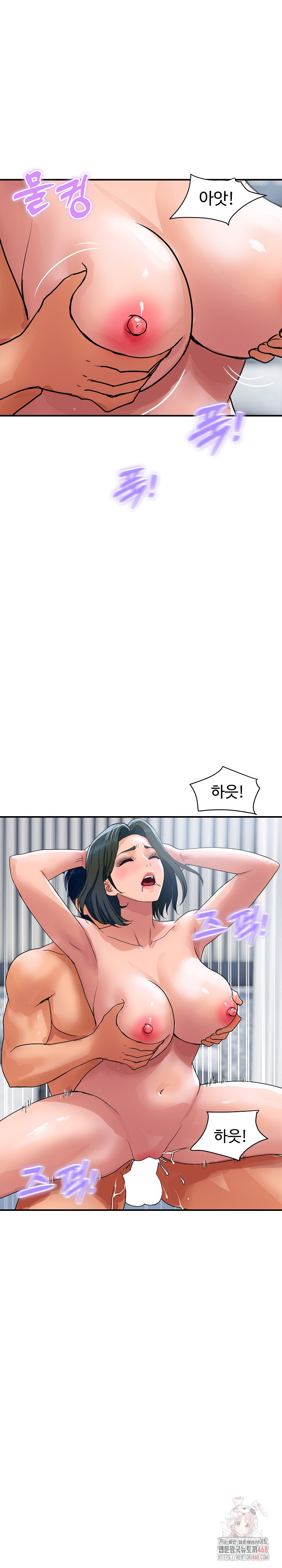 Royal Family Raw - Chapter 31 Page 6