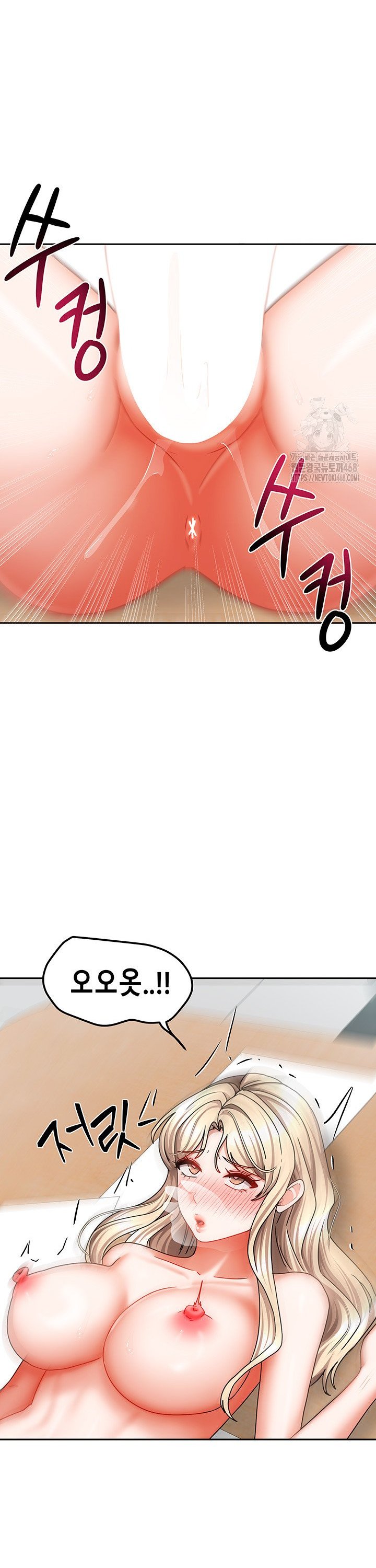 Living With Two Households Raw - Chapter 22 Page 14