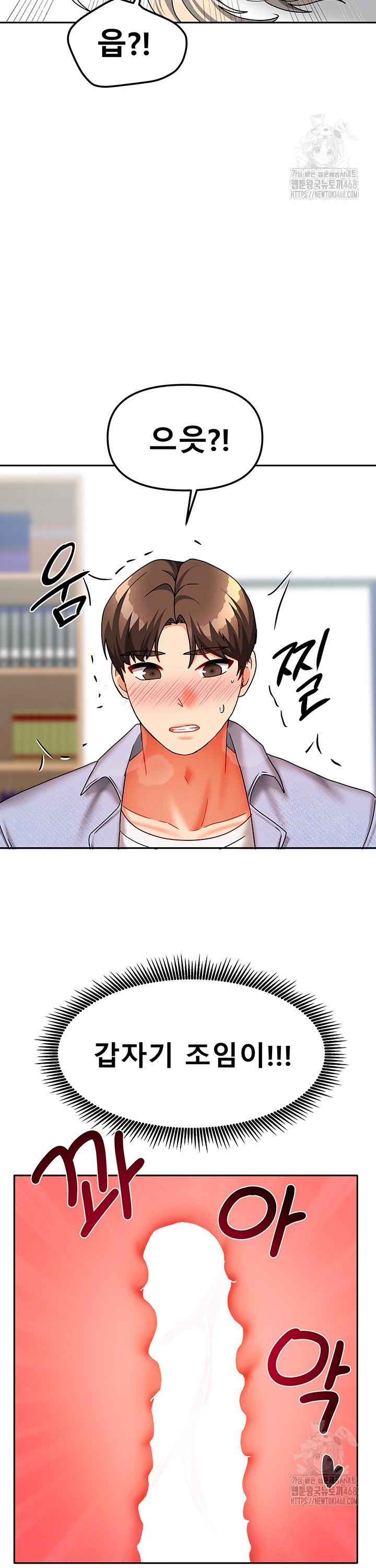 Living With Two Households Raw - Chapter 22 Page 9