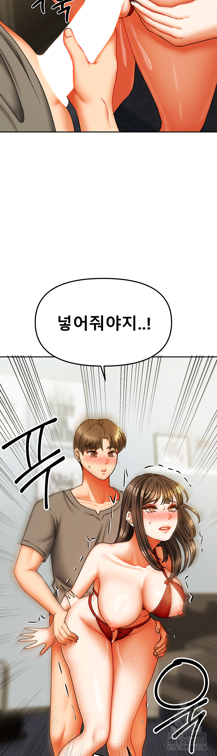 Living With Two Households Raw - Chapter 24 Page 5