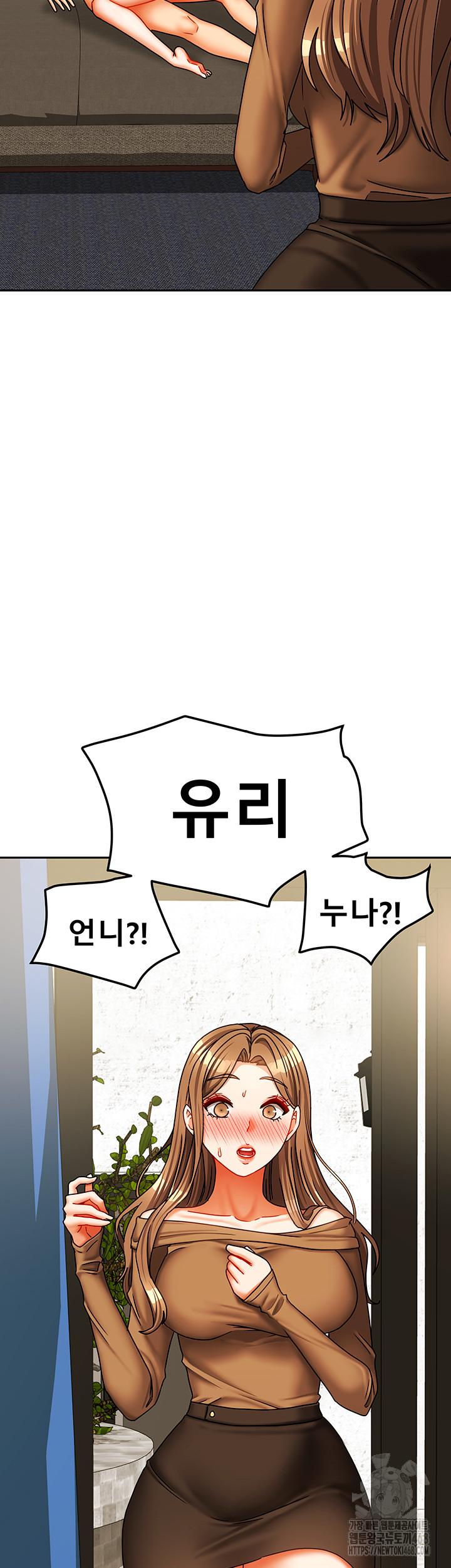 Living With Two Households Raw - Chapter 24 Page 56