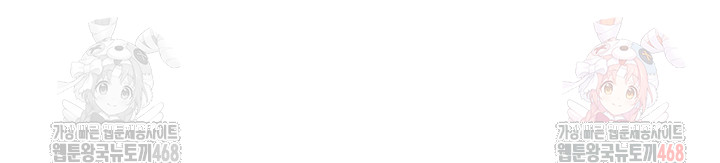 Living With Two Households Raw - Chapter 26 Page 24