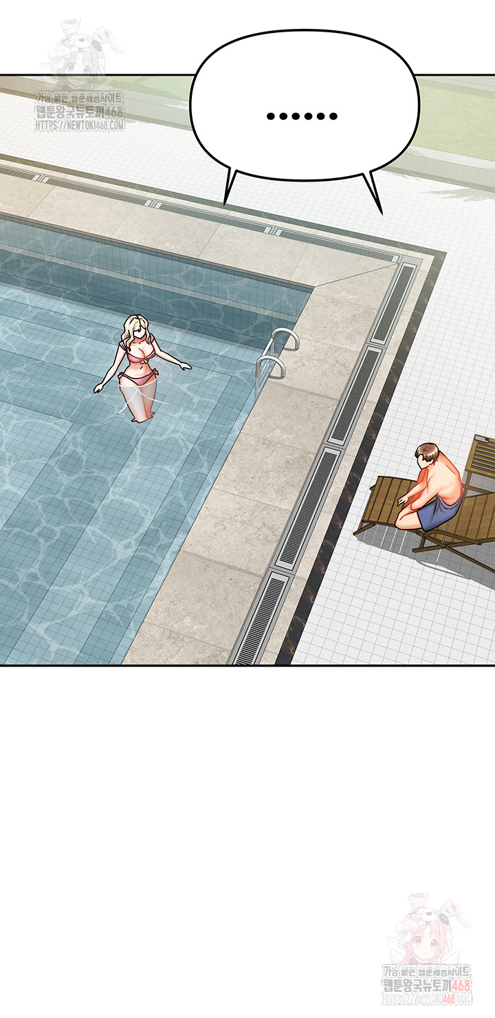 Living With Two Households Raw - Chapter 27 Page 26