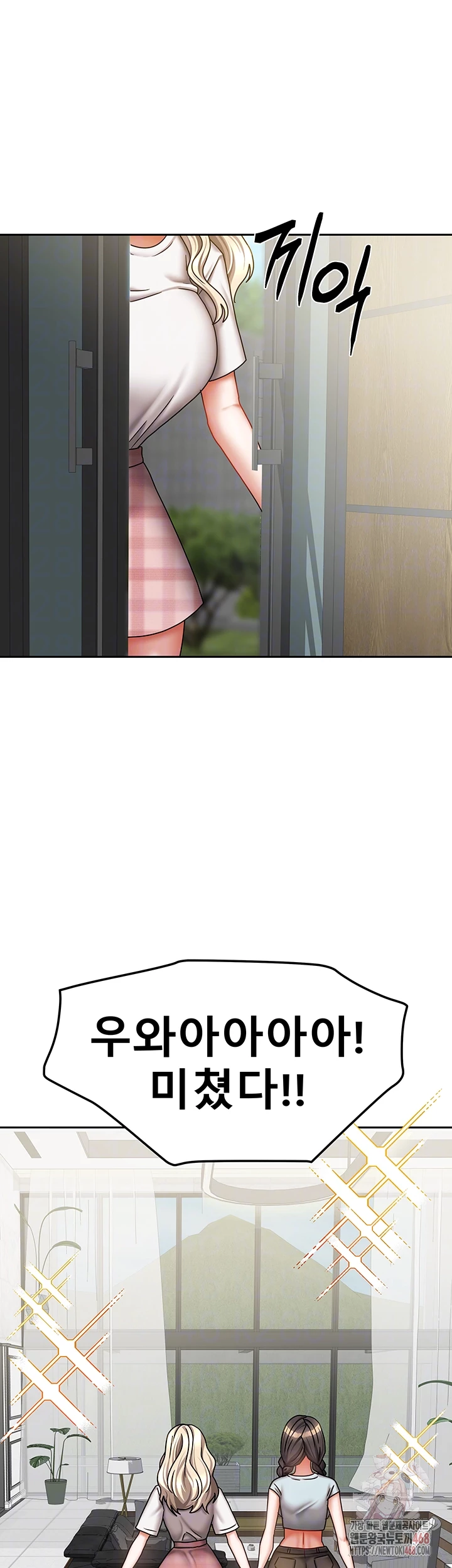 Living With Two Households Raw - Chapter 27 Page 4