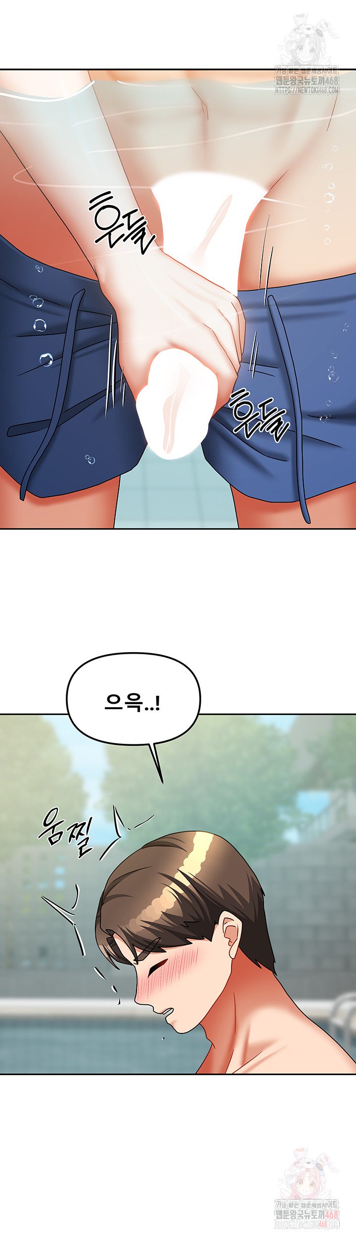 Living With Two Households Raw - Chapter 27 Page 42