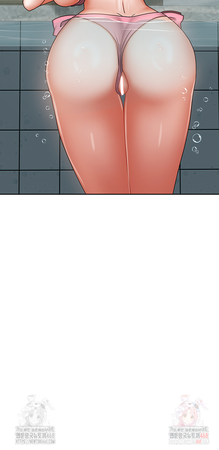 Living With Two Households Raw - Chapter 27 Page 44