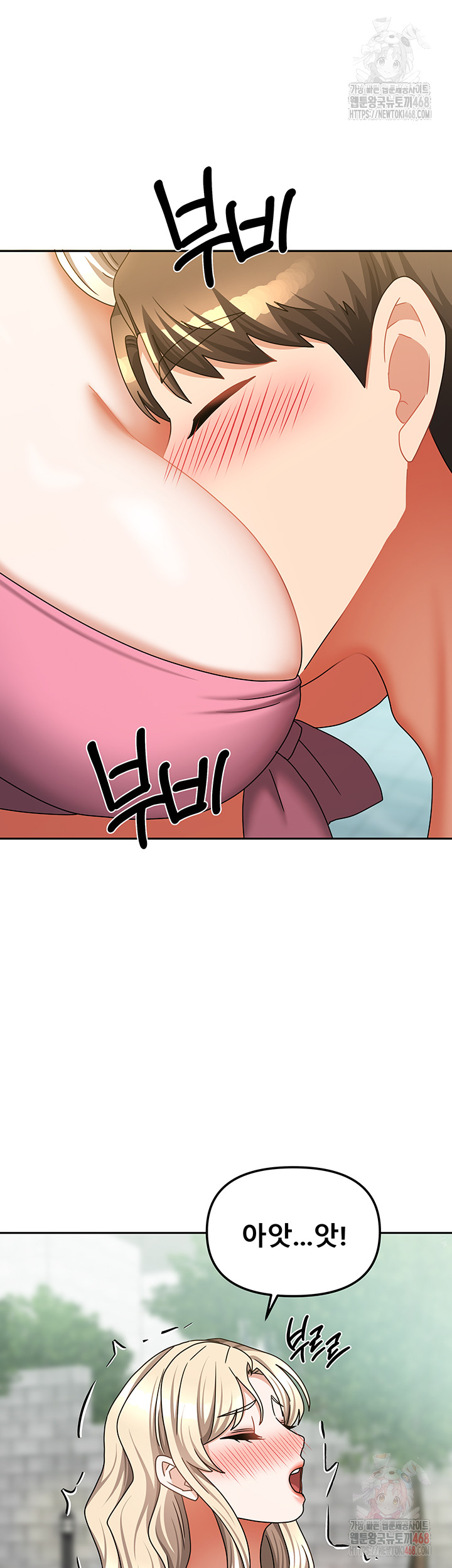 Living With Two Households Raw - Chapter 28 Page 25