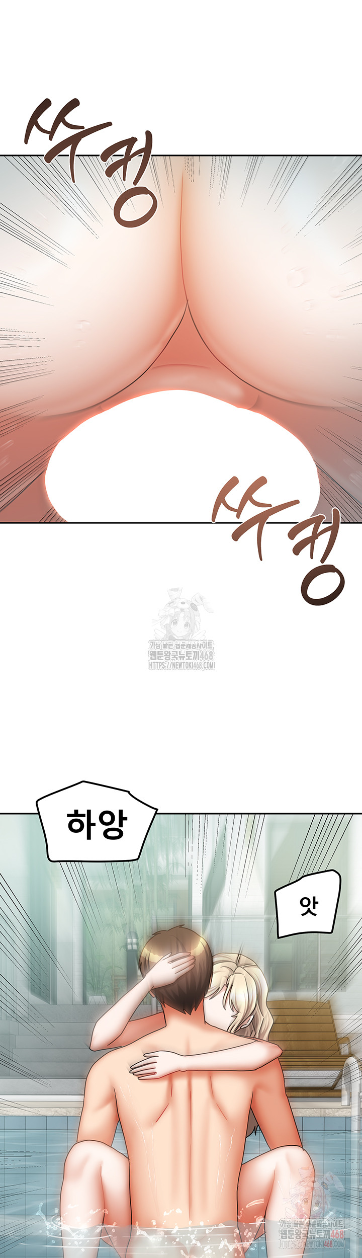 Living With Two Households Raw - Chapter 28 Page 28