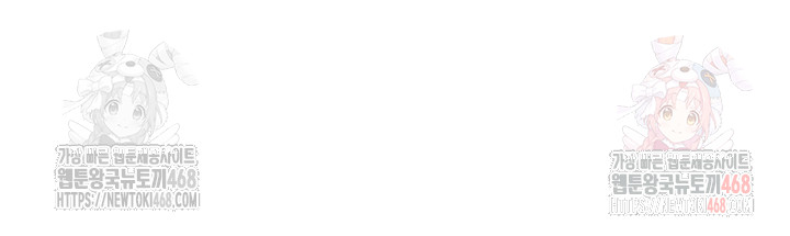 Living With Two Households Raw - Chapter 28 Page 36