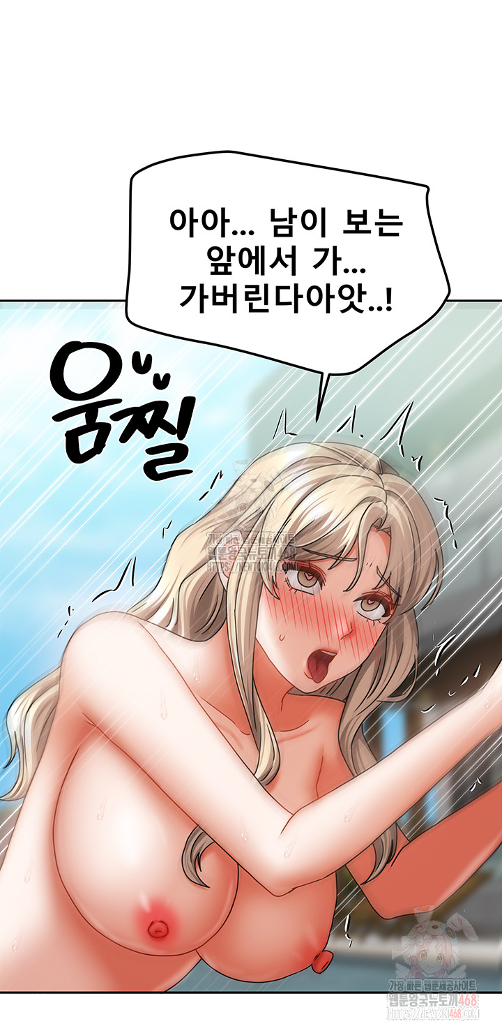 Living With Two Households Raw - Chapter 29 Page 30