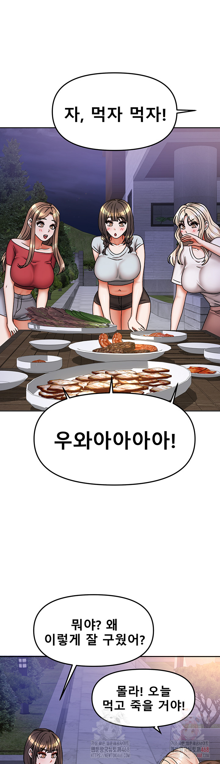 Living With Two Households Raw - Chapter 29 Page 34